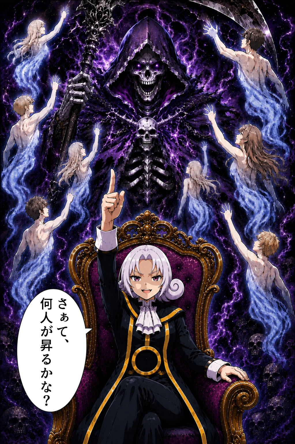 第2話『特訓！ハートチーム！』
